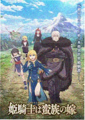 二手交换专题封面